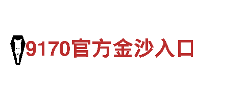 高品质钢铁制造-bat365官方网站供应商